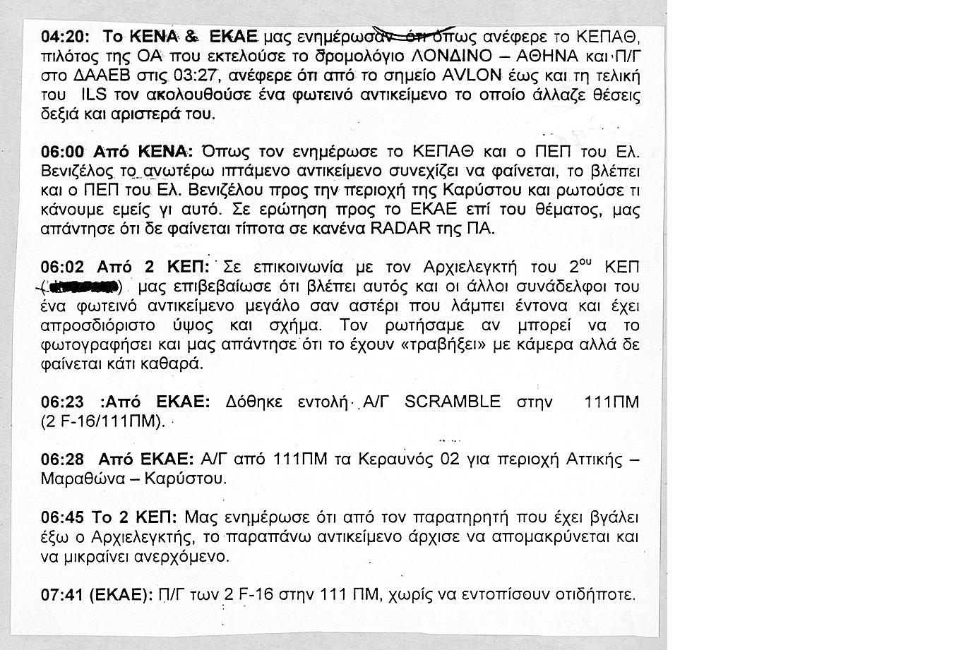 Click to enlarge Original Greek document