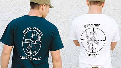Click to enlarge idfTshirts