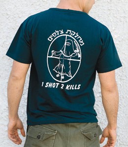 Click to enlarge Zionist t shirts