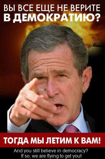 Click to enlarge bush_democracy