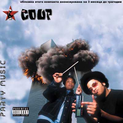 Click to enlarge coup_9-11
