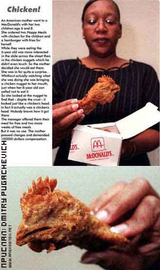 Click to enlarge mc_donald