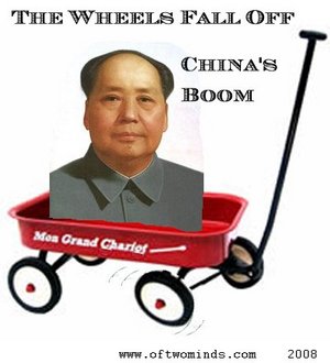 china red cart