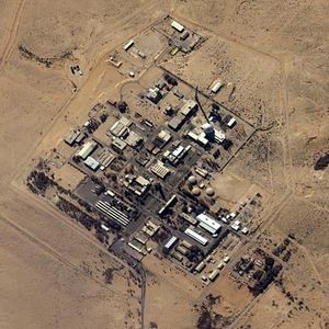 © Unknown - - Nuklearne Centrum Badawcze w Negew, zwane też ośrodkiem Dimona - izraelska nie-tak-już-tajna fabryka broni atomowej