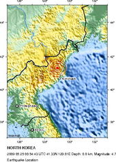 Suspicious earthquake Korea 2