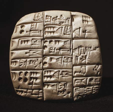 Cuneiform Tablet 1