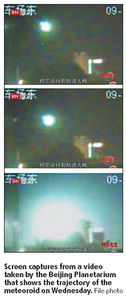 Beijing fireball