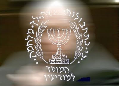 Mossad logo