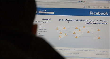 Facebook gaza