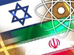 iran israel flag