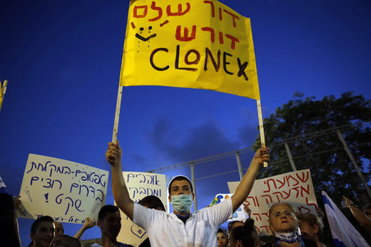 Israelis gather during a protest