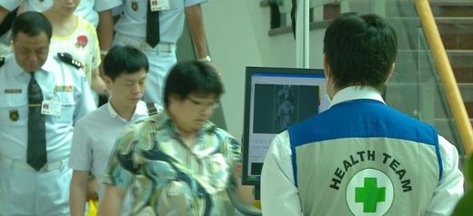 Myanmar ebola screen