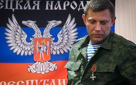 Alexander Zakharchenko  