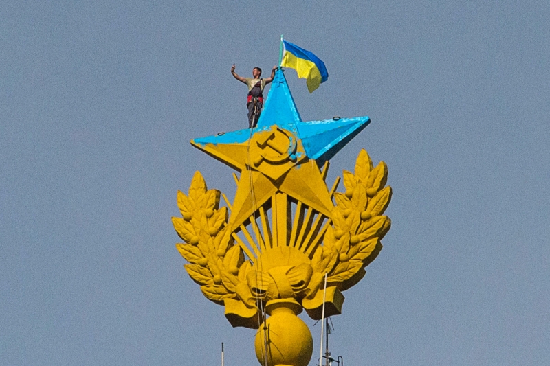 Click to enlarge soviet star ukraine