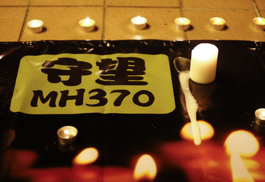 MH370