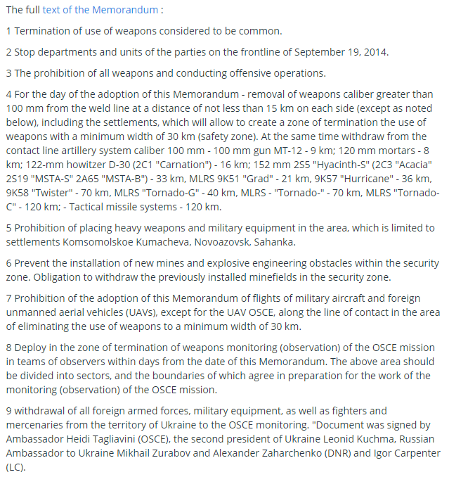 Minsk Memorandum