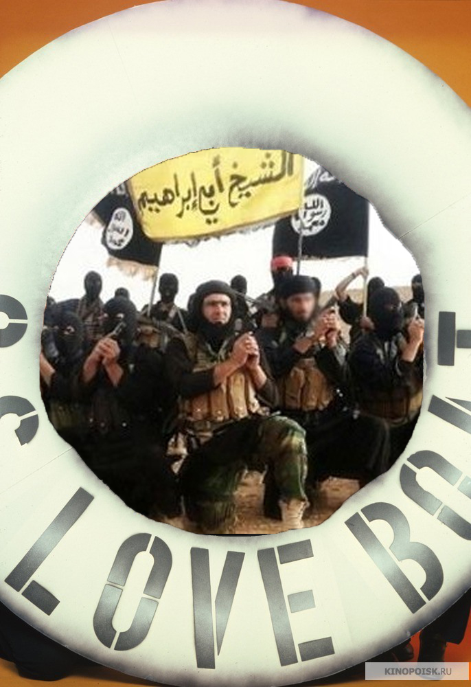 love boat jihadists