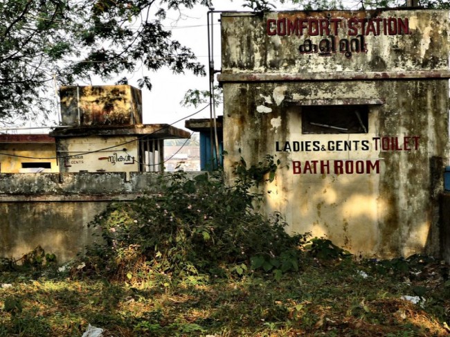 Indian toilet