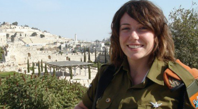 Gill Rosenberg
