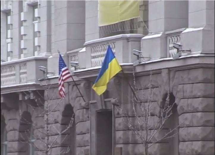 US flag on SBU building