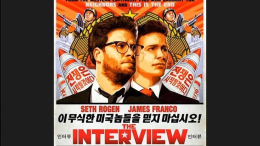 The interview