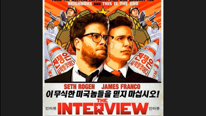 The interview