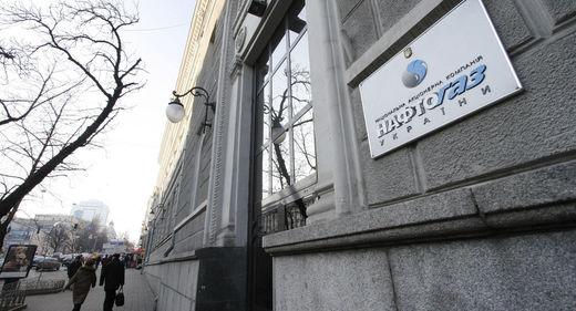 ukraine gas payment