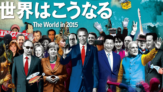 The Economist 2015_1