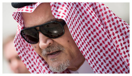 Prince Saud al-Faisal