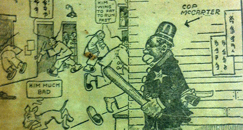 SDPD racist cartoon