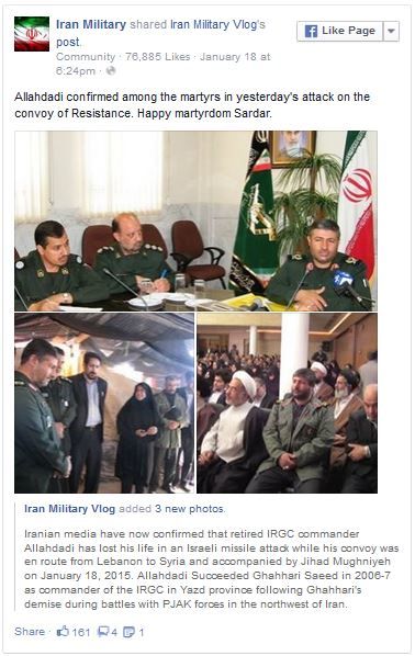 Click to enlarge allahadi_fb