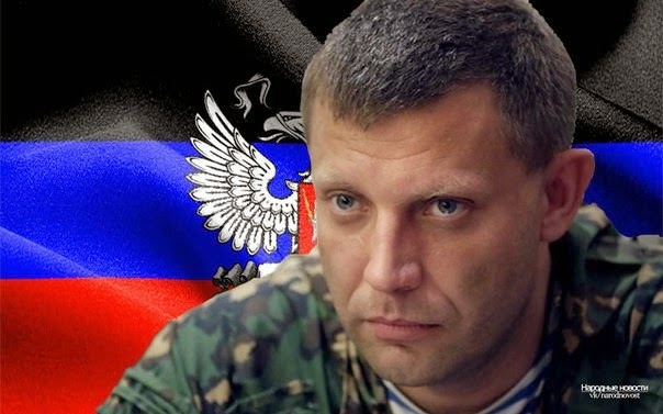 zakharchenko