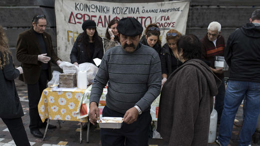 greek food line