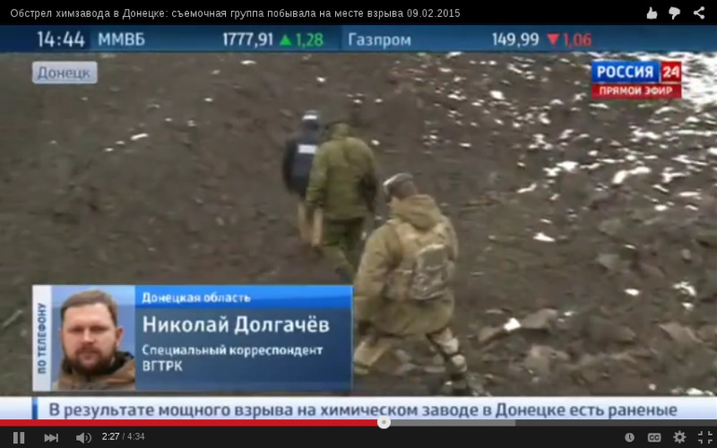 Donetsk explosion crater