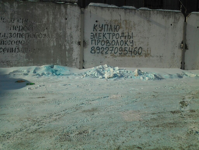 Blue Snow_2