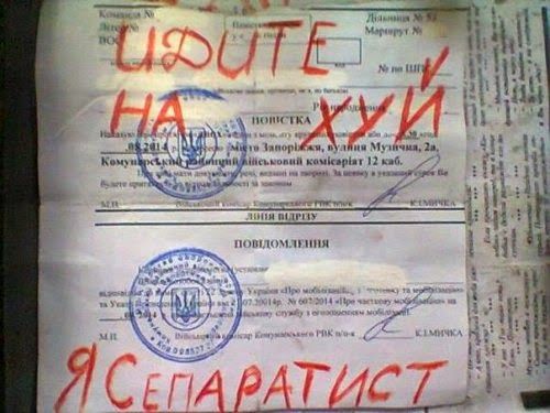 Kiev man refuses conscription