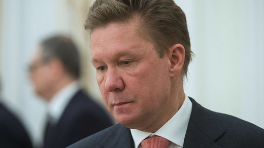 Gazprom Ukraine