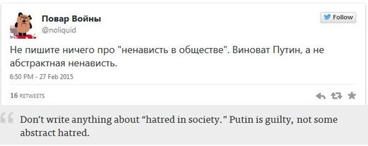 nemtzov murder