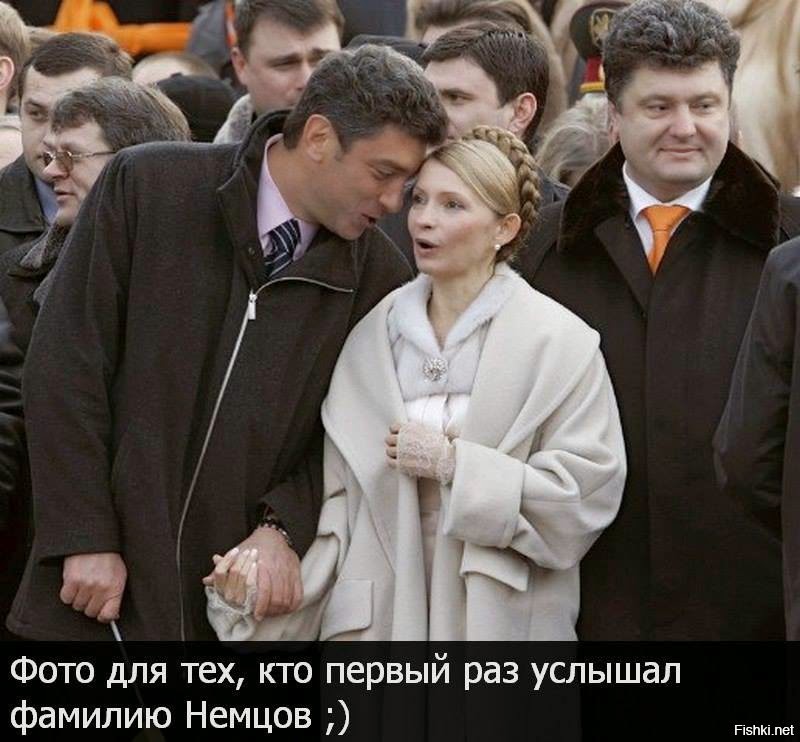 nemtsov tymoshenko