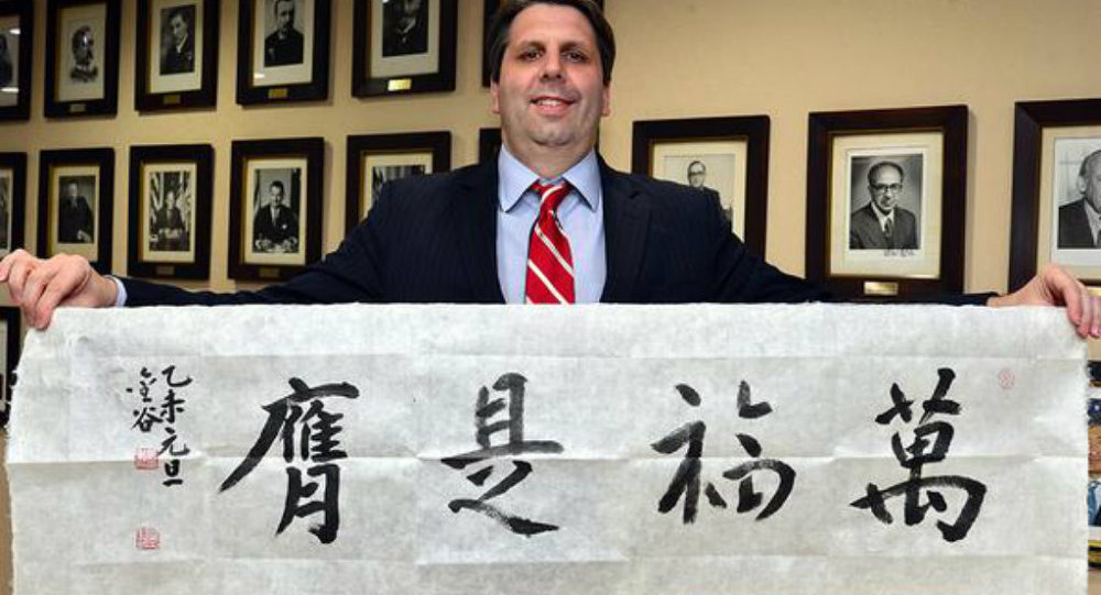 Mark Lippert