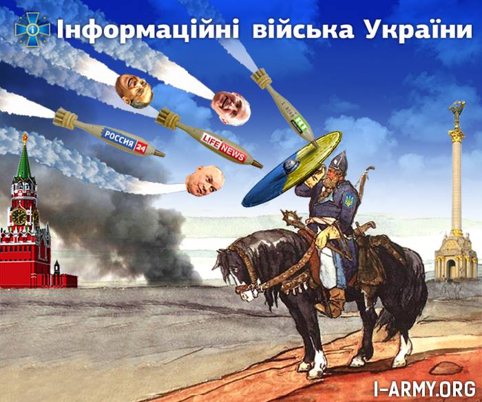 Click to enlarge i-army