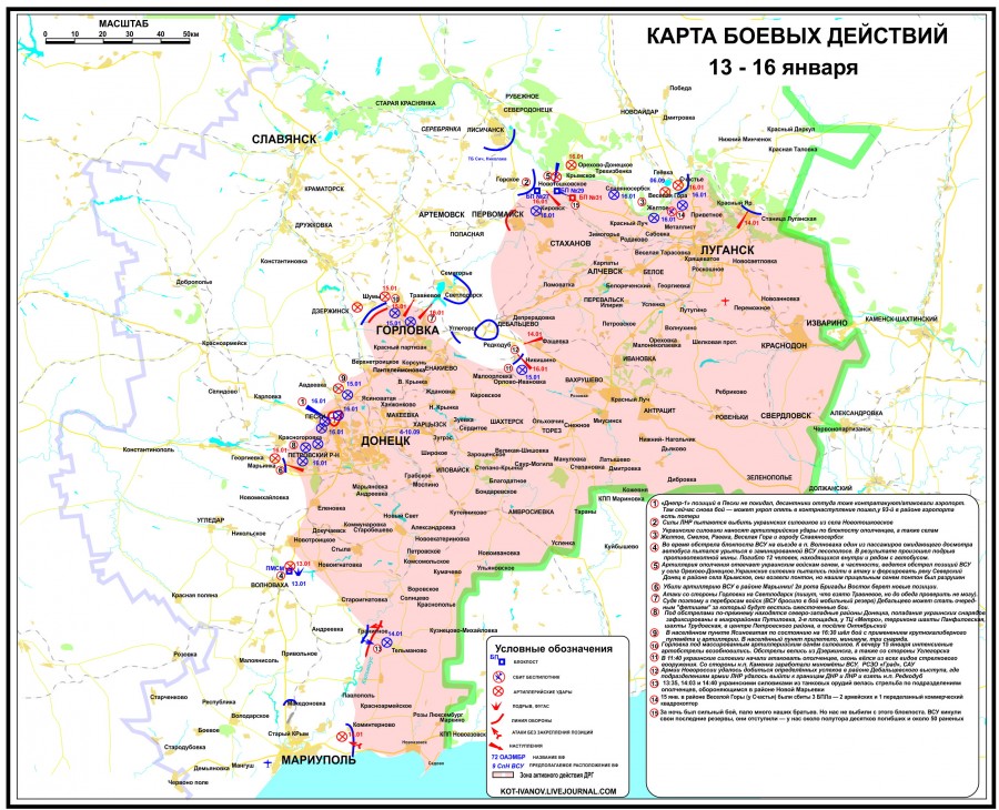 Click to enlarge ukraine