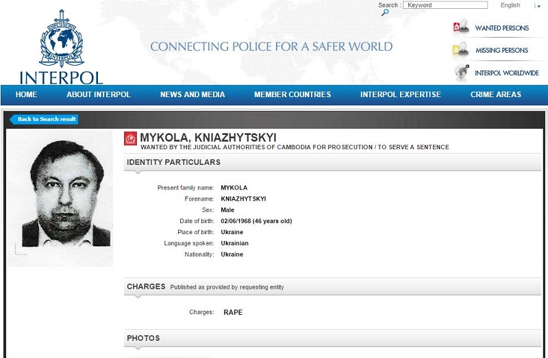 interpol