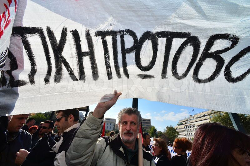 Greek Austerity