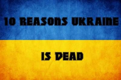 ukraine gone