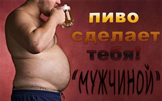 Click to enlarge Beer