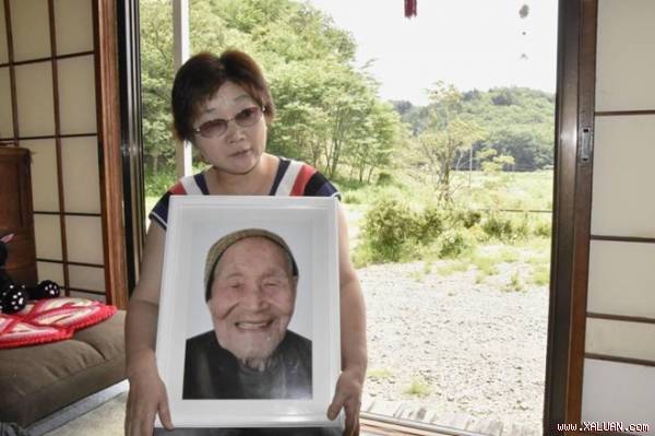 Japanese woman/picture