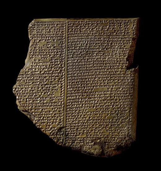 Click to enlarge The Gilgamesh Tablet Library of Ashurbanipal