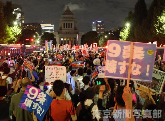 japanese protest