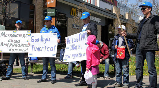 Russian protest GMO
